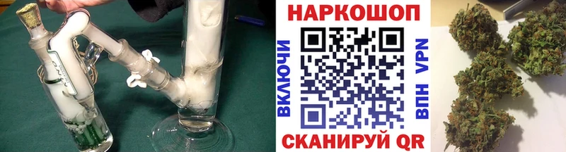 Купить наркотики Калининград Кокаин Меф мяу мяу Героин ГАШИШ АМФЕТАМИН