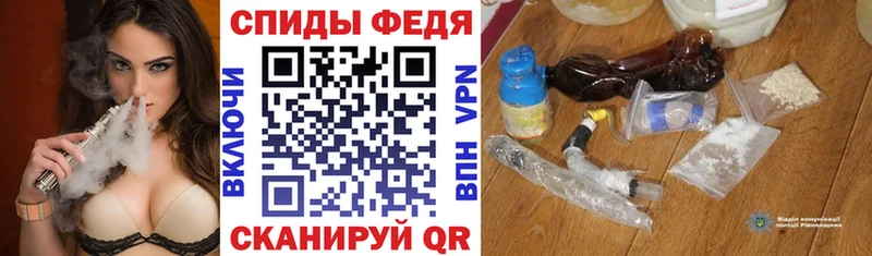 АМФЕТАМИН VHQ  цена   Калининград 