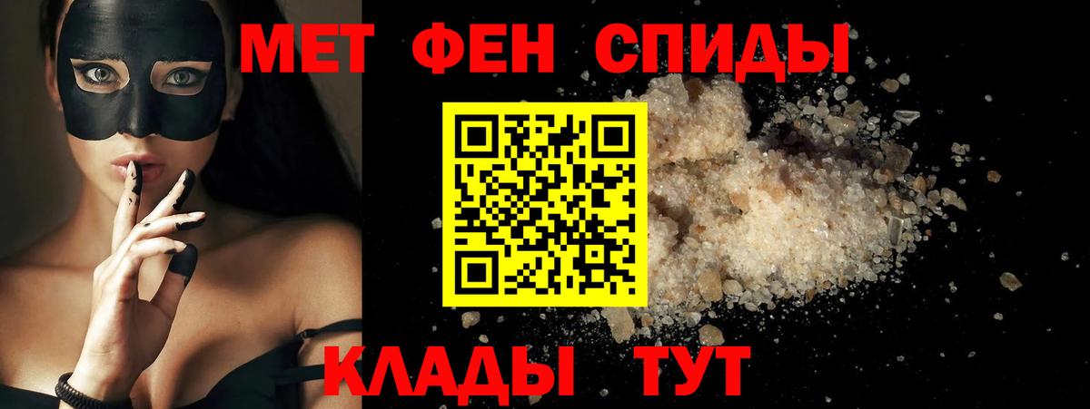 Калининград  Amphetamine  Вход с VPN  Amphetamine Premium 