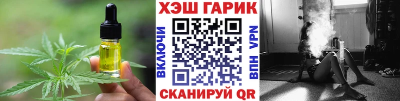 Canna-Cookies марихуана  ссылка на мегу ССЫЛКА  Калининград 