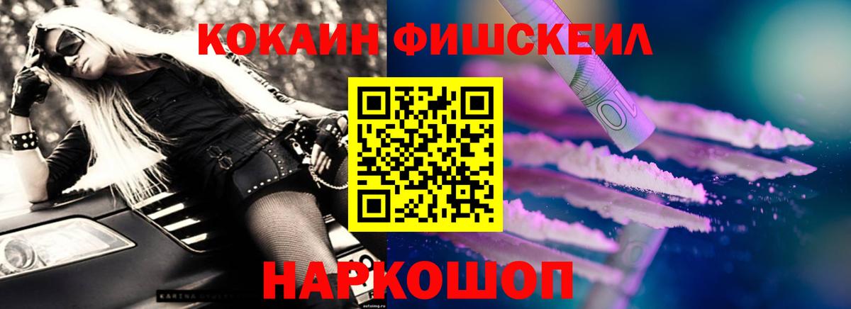 КОКАИН  Вход с VPN  Калининград  купить наркотики цена  КОКАИН Колумбийский 