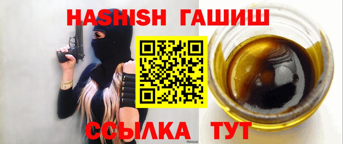 Гашиш индика сатива Калининград