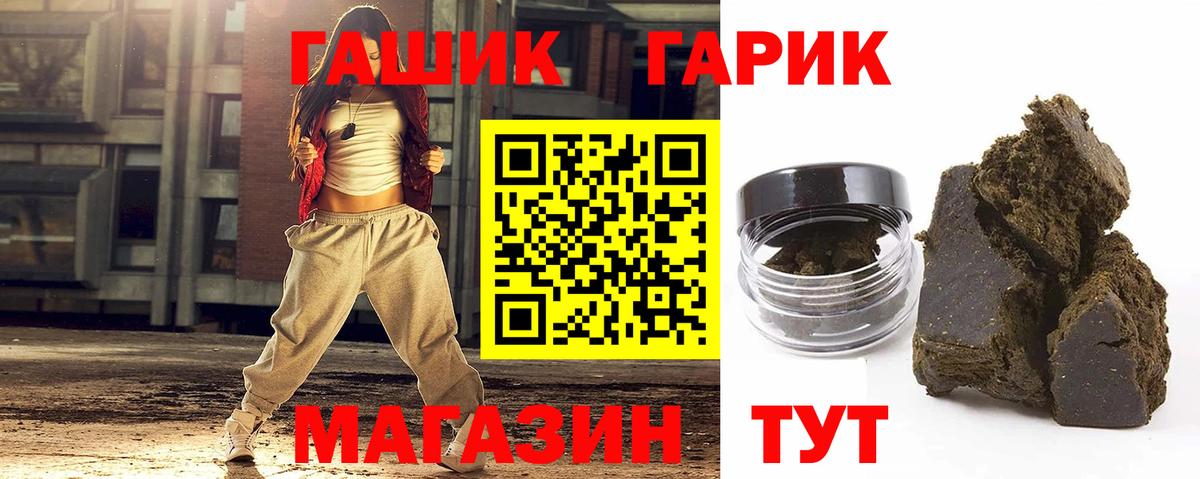 Калининград  ГАШ гарик  купить наркоту  ГАШИШ  ГАШИШ AMNESIA HAZE  Вход с VPN 