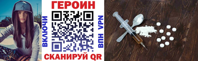 kraken ссылки Калининград ГЕРОИН афганец