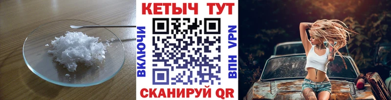 Кетамин VHQ  Калининград 