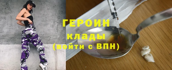 трава Переславль-Залесский
