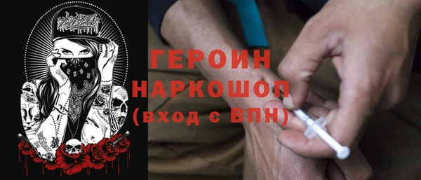 амфетамин Остров
