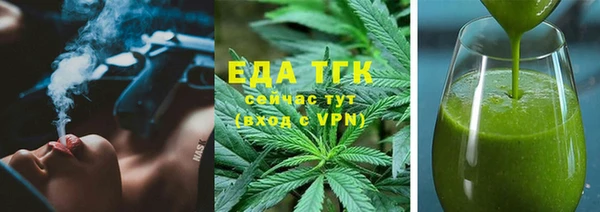 стаф Пересвет