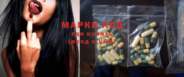 трава Переславль-Залесский