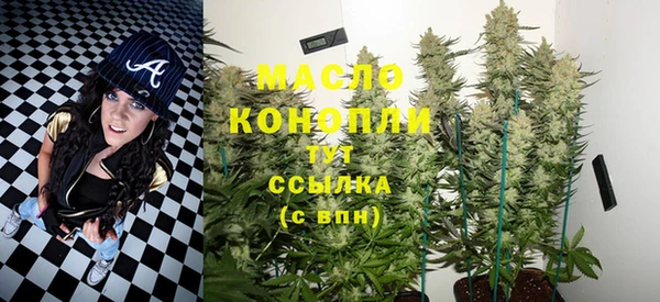 трава Переславль-Залесский