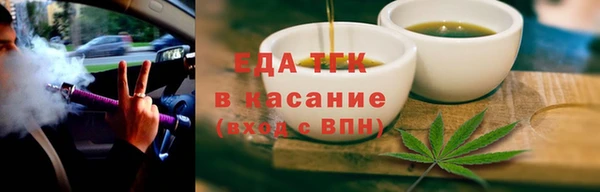 стаф Пересвет