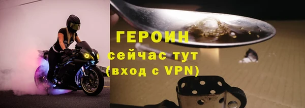 трава Переславль-Залесский