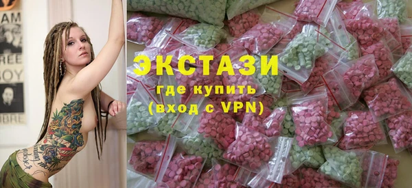 трава Переславль-Залесский