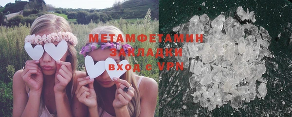 стаф Пересвет