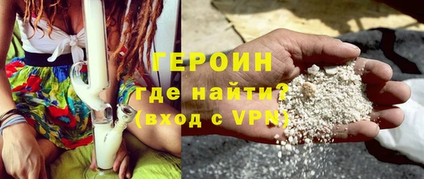 трава Переславль-Залесский