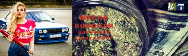 марихуана Беслан