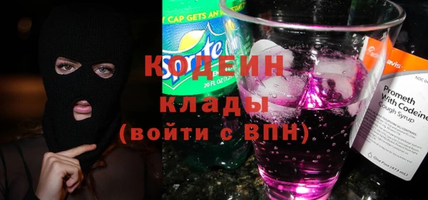 трава Переславль-Залесский
