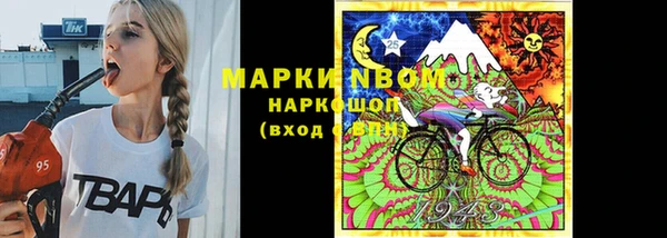 бутик Осинники