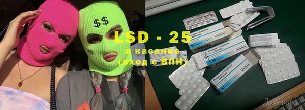 трава Переславль-Залесский
