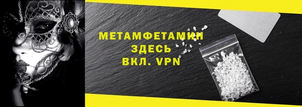 трава Переславль-Залесский