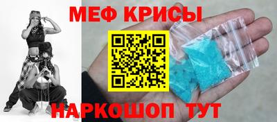 MESCALINE Гусь-Хрустальный