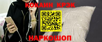 ешки Гусиноозёрск