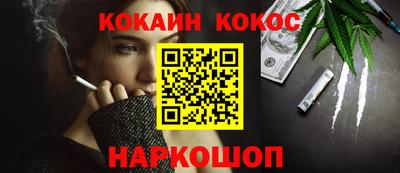 ешки Гусиноозёрск