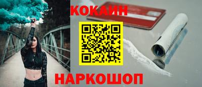ешки Гусиноозёрск