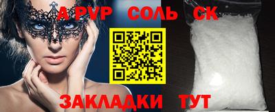 ешки Гусиноозёрск