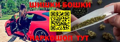 ешки Гусиноозёрск
