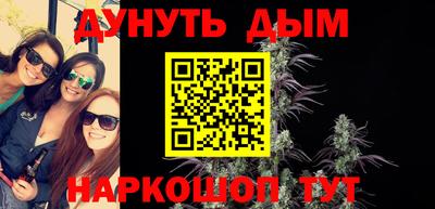 MESCALINE Гусь-Хрустальный