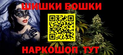 MESCALINE Гусь-Хрустальный