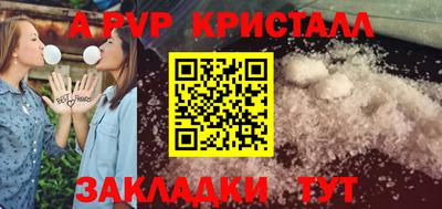 MESCALINE Гусь-Хрустальный