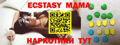 ешки Гусиноозёрск
