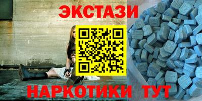 MESCALINE Гусь-Хрустальный