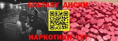 ешки Гусиноозёрск
