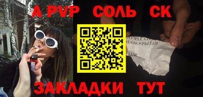 ешки Гусиноозёрск