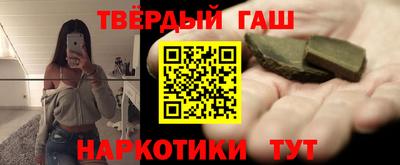 ешки Гусиноозёрск