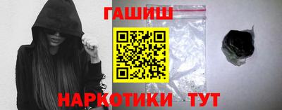 ешки Гусиноозёрск