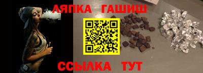 ешки Гусиноозёрск