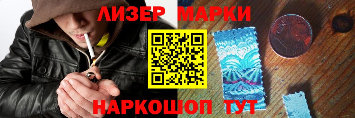 Калининград  Лсд 25 экстази ecstasy  Вход с VPN  ЛСД экстази ecstasy 