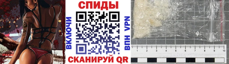 где купить   Калининград  МЕТАМФЕТАМИН витя 