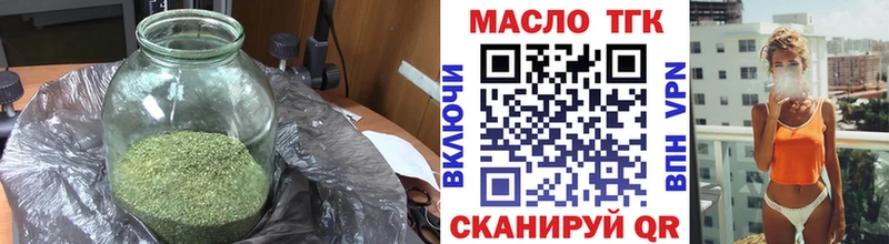Дистиллят ТГК THC oil  Калининград 