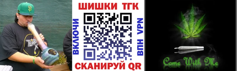 Бошки Шишки VHQ  Калининград 