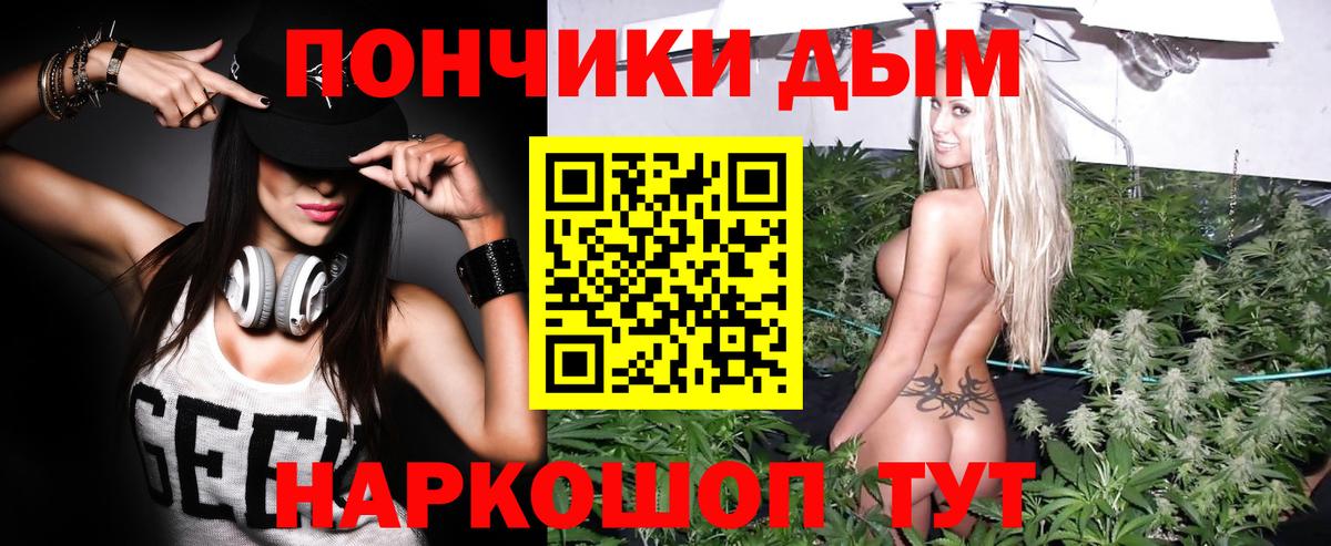 Каннабис марихуана Калининград