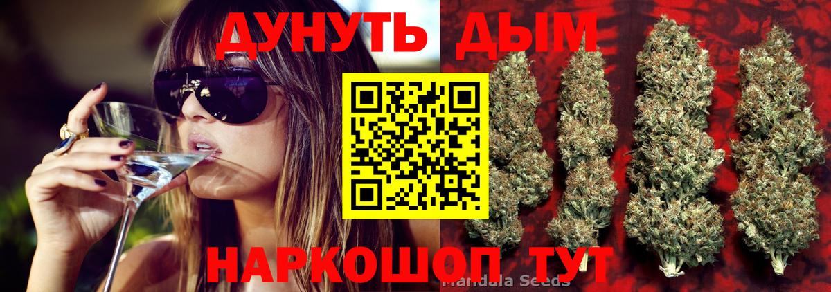 МАРИХУАНА LSD WEED  Марихуана планчик  Каннабис Amnesia  Вход с VPN  Бошки марихуана VHQ  Калининград 