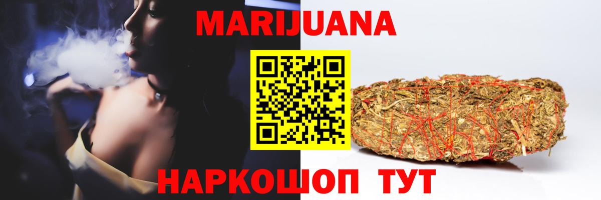 COCAIN  А ПВП СК   Вход с VPN  Мефедрон   Гашиш  АМФЕТАМИН кристаллы  ГАШ  Калининград  Каннабис 